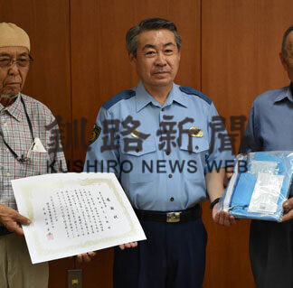 弟子屈署に感染予防キット寄贈(2021-07-24)