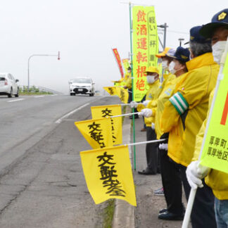 旗の波で「交通安全」　厚岸署など国道で啓発(2021-07-15)