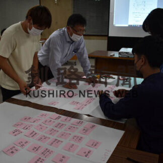 弟子屈町総合計画に住民の声　町民会議が初会合(2021-07-08)