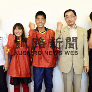 サッカー成央ＦＣ全道Ｕ１２大会での健闘誓う(2021-07-29)