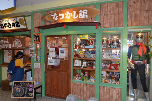 なつかし館「蔵」移転オープン 釧路駅店(2021-07-07)