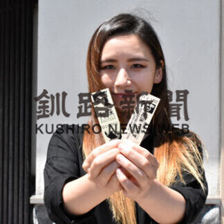 道の駅「知床・らうす」１６周年 特別切符600枚配布(2021-07-20)