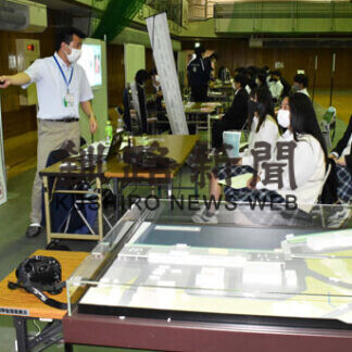 根室高校生が地元産業や企業理解(2021-07-07)