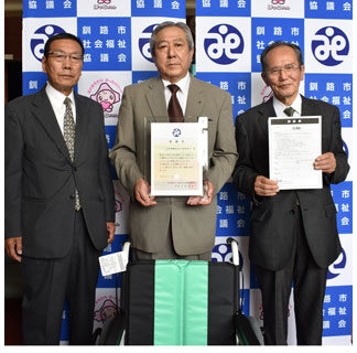 三洋電機洋友会が市社協に車椅子　道内第１号(2021-07-28)