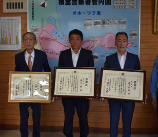 江村さんら３人を表彰、警察協力の功労たたえる(2021-07-28)