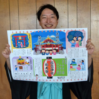 トラックで神輿渡御　１０日、笛や太鼓奏で市内巡る　厳島神社例大祭(2021-07-03)