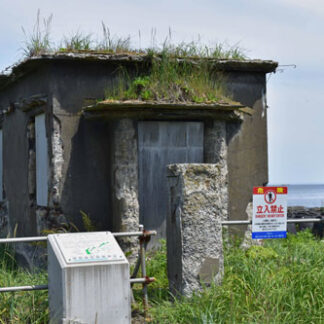 根室の陸揚庫 文化財へ　国の審議会が答申　北方領土関連で初の登録(2021-07-17)