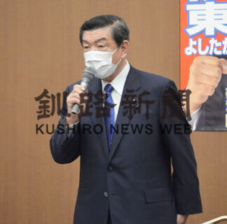 自民道第７支部役員会、伊東支部長を再任(2021-07-04)