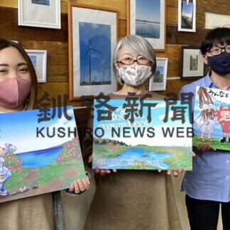 紙芝居で環境問題伝える　市民有志「つむぐつなげる」読み聞かせ事業計画(2021-07-08)