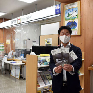 観光連盟事務所移転　中標津空港内に(2021-07-02)