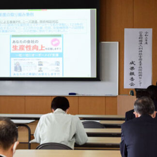 ＩｏＴ活用事例など紹介　産業技術振興センター(2021-07-14)