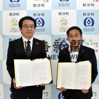 標津町、仮設住宅最大５００棟確保　札幌の協会と協定(2021-07-22)