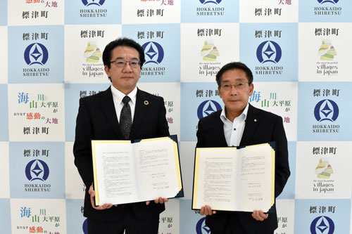 標津町、仮設住宅最大500棟確保 札幌の協会と協定(2021-07-22)