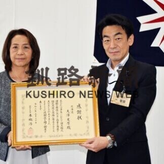 大澤さんに緑化功労者表彰　林業の安心安全に貢献(2021-07-05)