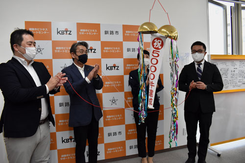 ケービズ相談5000件 開設から3年 記念セレモニー(2021-07-18)