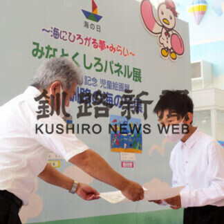 「海の日」児童絵画ずらり　イオン釧路昭和店に２０点(2021-07-24)