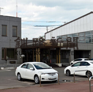 釧路市、３施設の指定管理者募集(2021-07-09)