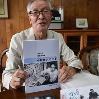 小松伸六氏の足跡たどる　釧路市出身文芸評論家　著書刊行、企画展や講演(2021-07-31)