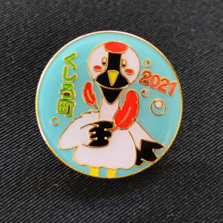 赤い羽根バッジ、中学生がデザイン　遠矢中・荒木さんの図案採用_1(2021-07-18)