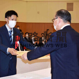 根室で優良勤労青少年表彰(2021-07-21)