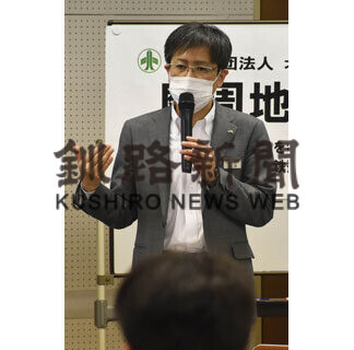ＪＲ北海道釧路支社の山田支社長が講演(2021-07-06)