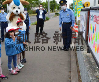 園児の手形で花デザイン、厚岸署に防犯と交通安全啓発看板を設置(2021-07-07)