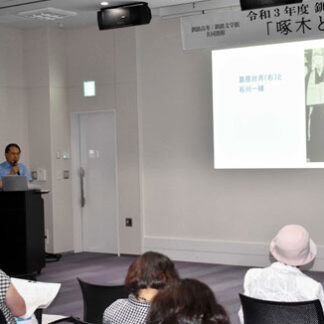 啄木の妻節子にスポット、釧路高専公開講座(2021-07-27)