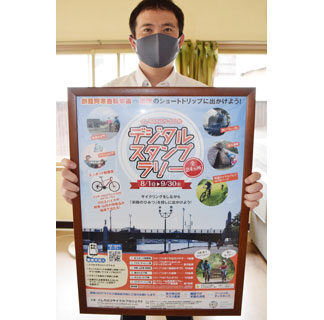 あすからデジタルスタンプラリー、自転車で釧路・阿寒巡り(2021-07-31)