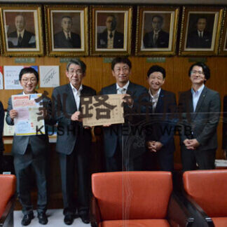 阿寒町スタンプラリー１日スタート　サポート商品券 利用促進(2021-07-30)