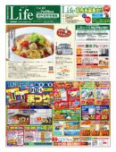 0729ライフのサムネイル