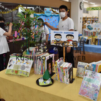 特別企画で七夕飾り設置(2021-07-29)