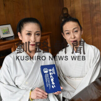 日舞、生の舞台体感して　寿登芳会１８日にゆかたざらい(2021-07-08)