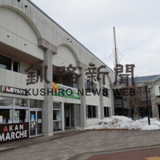 阿寒丹頂の里エリア 年内に整備の方向性　提案の４事業から検討(2021-07-04)