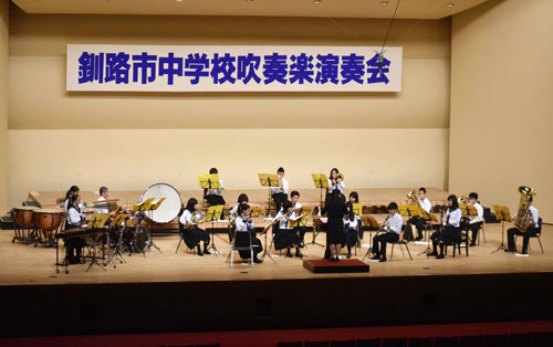 中学吹奏楽、練習成果披露 演奏会に12校(2021-07-09)