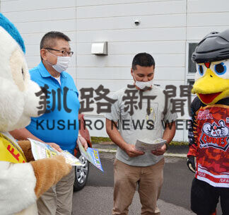 レンタカー協会や釧路署、旅行中の安全運転啓発(2021-07-23)