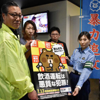 夏の交通安全始まる　手動式や飲酒運転根絶へ_1(2021-07-16)