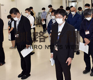 標津町職員が安全集会で黙とう、職場環境改善へ決意誓う(2021-07-23)