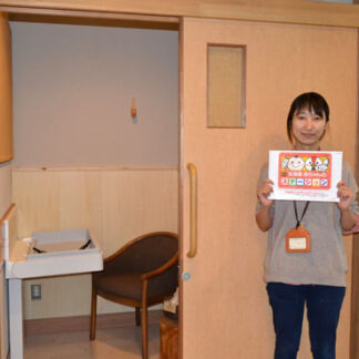 「赤ちゃんのほっとステーション」の認定、供用を開始(2021-07-09)