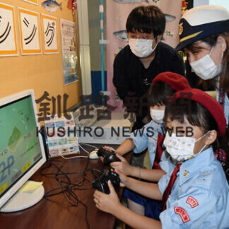 旬の魚 ゲームで覚えて　プライド釧魚推進委 高専生開発、お披露目(2021-07-25)