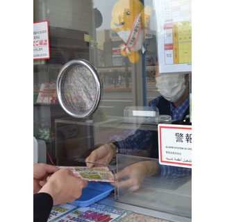 サマージャンボ宝くじ発売　１等前後賞合わせて７億円(2021-07-14)