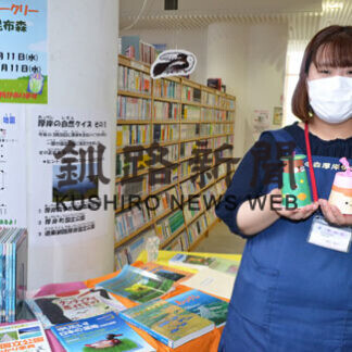 厚岸本の森で夏休みイベント(2021-07-30)