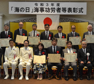 海事発展に貢献１２人表彰(2021-07-27)