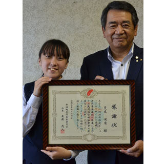 赤い羽根バッジ、中学生がデザイン　遠矢中・荒木さんの図案採用(2021-07-18)