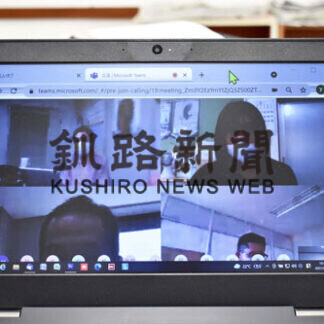 根室管内、誘客探る　国交省、観光促進協議会を設立(2021-08-05)