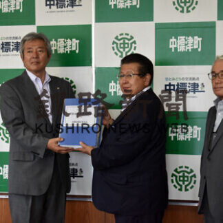 早急な橋の修繕不要、町に点検結果報告　中標津建設業協会(2021-08-13)