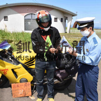 ライダーらにグッズ配布 根室署など(2021-08-24)