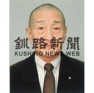 釧路市が小林氏、吾孫子氏に文化賞 スポーツ賞に山辺氏_2(2021-08-26)