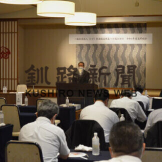 定額制パス２種類発売　ひがし北海道ＤＭＯ総会(2021-08-06)