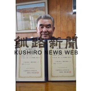 「釧路八重」母樹から２品種、日本花の会が認定(2021-08-25)