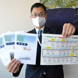 スタンプ押して列車の旅楽しんで　花咲線沿線郵便局(2021-08-12)